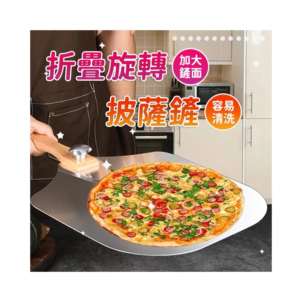 烘焙用具烘焙工具蛋糕鏟披薩鏟蛋糕工具抹刀面包刀小鍋鏟鐵鏟披薩盤蛋糕鏟麵包割刀起司刀披薩刀平鏟切刀披薩切割器披薩鏟子比薩刀