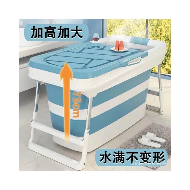 洗澡桶折疊多功能泡澡桶成人傢用大號全身浴缸浴桶洗澡盆