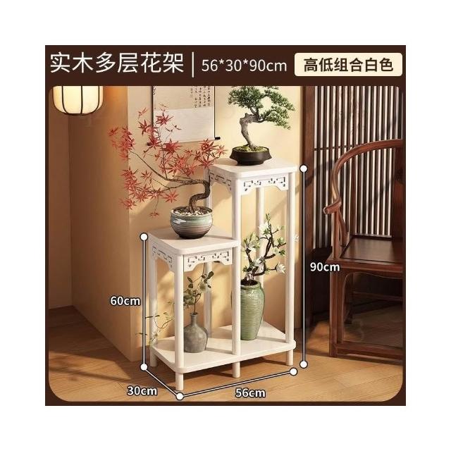 高腳置物架陽台植物花台室內擺放架實木植物架小型花盆盆景托架實木花台