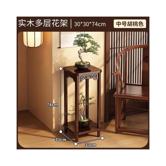 高腳置物架陽台植物花台室內擺放架實木植物架小型花盆盆景托架實木花台