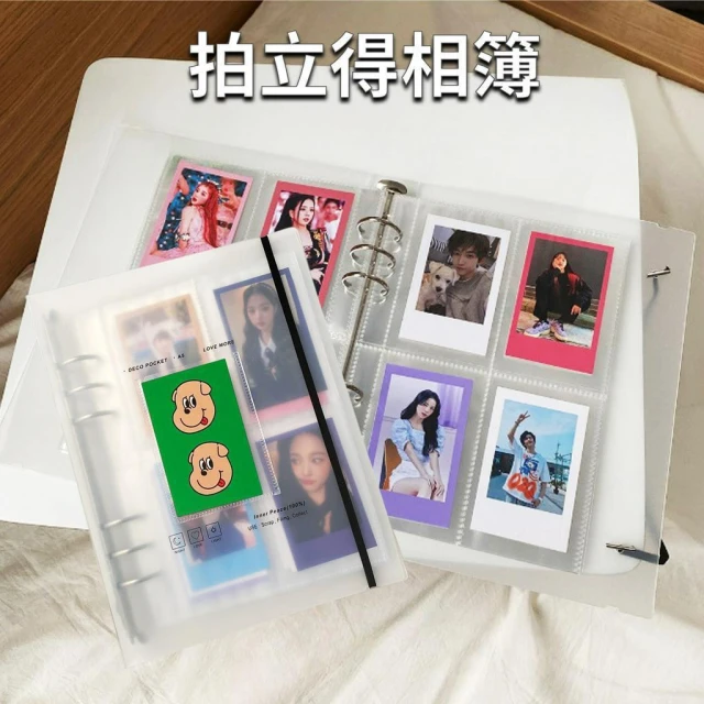 拍立得相簿 小卡冊 拍貼機相簿 拍立得相冊 拍立得相本 A5活頁本 拍立得 相片本 卡冊