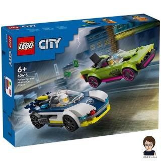 LEGO 樂高】高雄天利鄭姐｜樂高60415 警車和肌肉車追逐戰城市CITY 系列