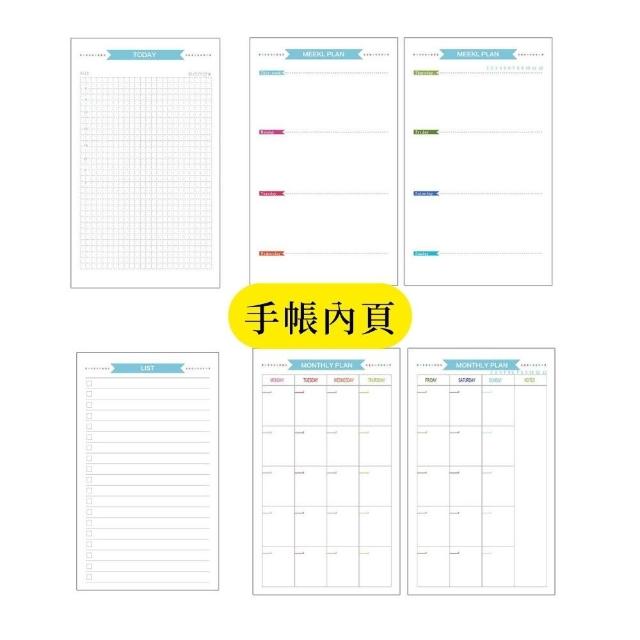 手帳本 活頁 手帳內頁 活頁紙 a5 a6 活頁本 手帳內頁 活頁筆記本 手帳素材