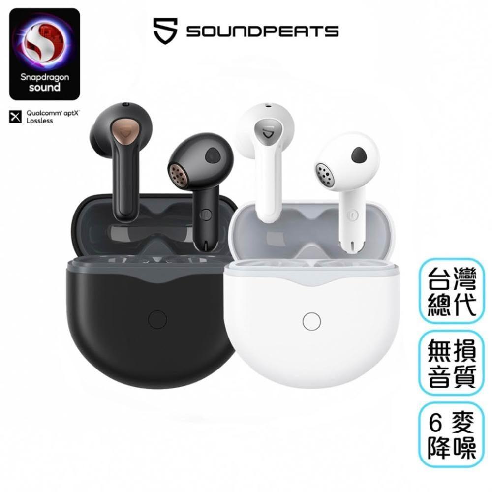 ◇SoundPeats◇ Air4 真無線藍牙耳機｜半入耳/自適應ANC/Lossless音質｜藍芽5.3