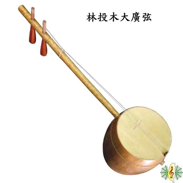 大廣弦 台製 林投 林投弦 大筒弦 歌仔戲 北管 台灣 製造 (贈 琴弓 琴袋 備弦 ) 網音樂城
