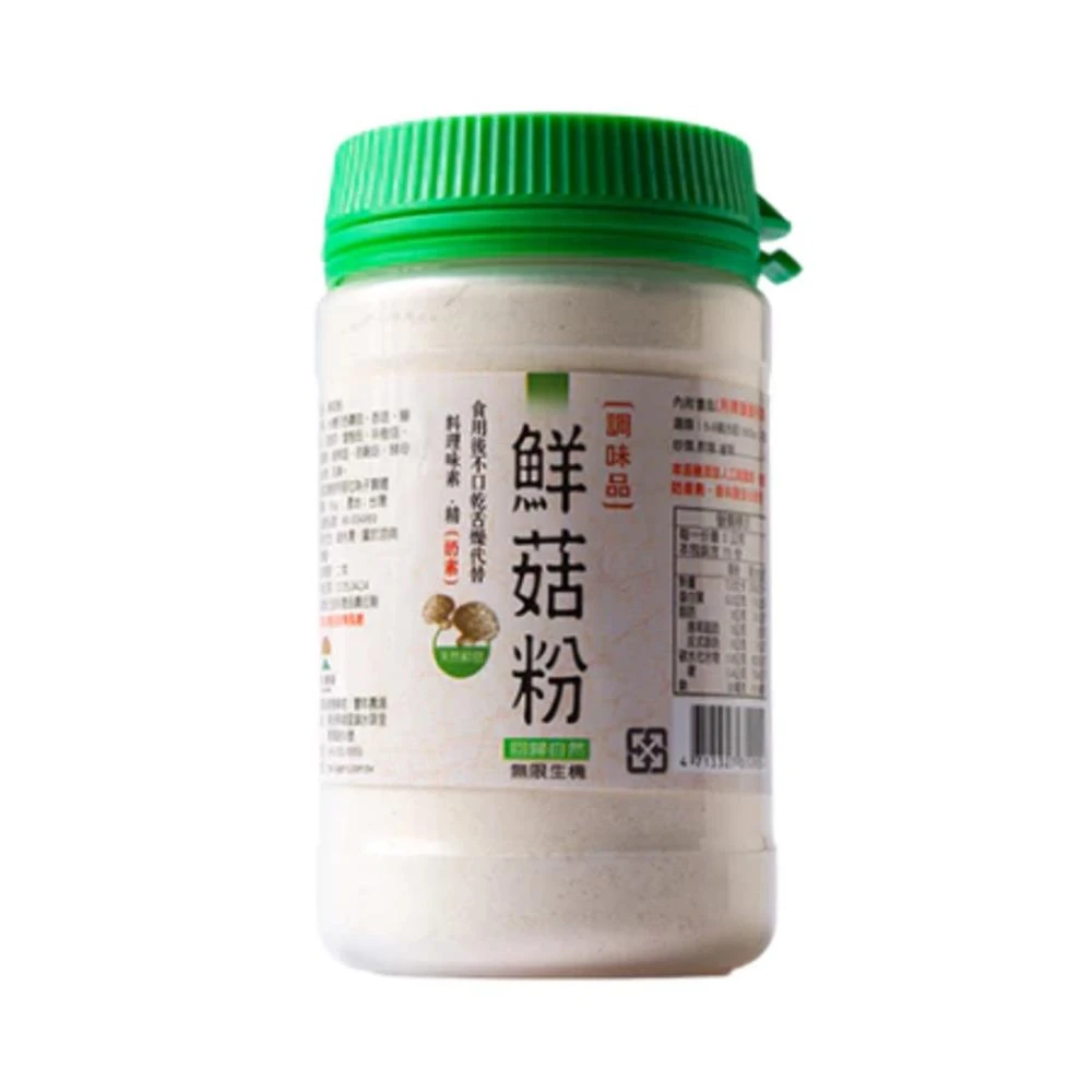 【豐年】豐年農場 🍄鮮菇粉🍄 150公克 無味精 2026/8/16到期 猴頭菇巴西蘑菇香菇蠔菇玉皇菇猴頭菇茶樹菇鮑魚菇 