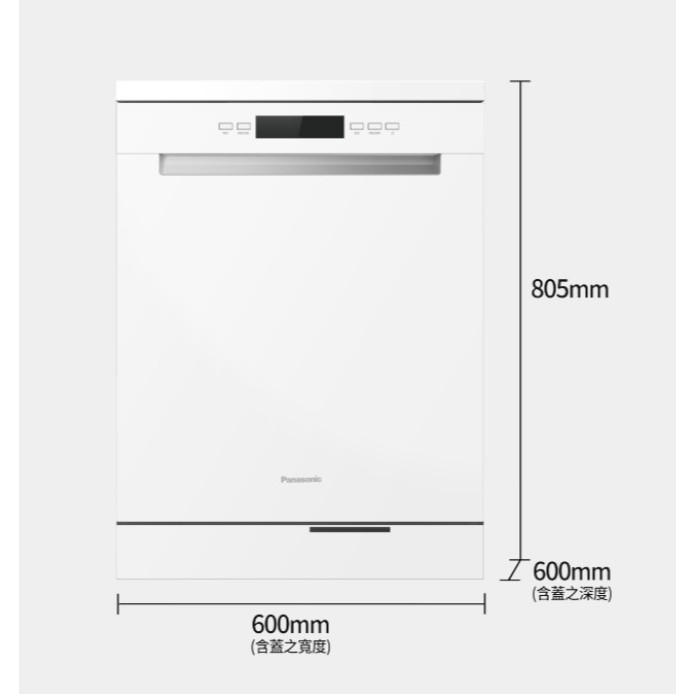 【Panasonic 國際牌】NP-DFB2K6 獨嵌式自動洗碗機 高溫熱流洗淨 獨立熱循環烘乾 長效抑菌淨存7天