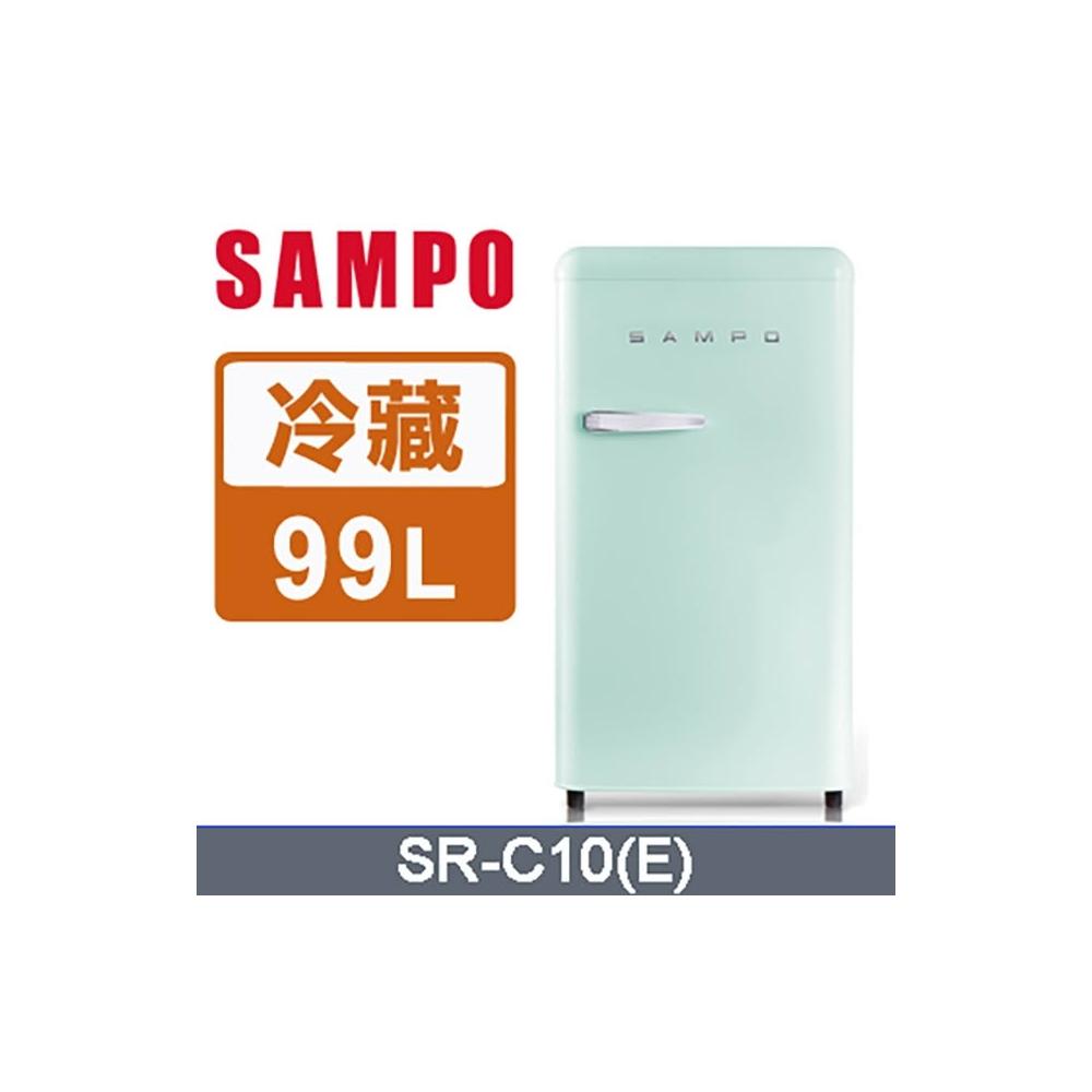【SAMPO 聲寶】原廠控價 私訊我更便宜 SR-C10(E)【SAMPO聲寶】99公升 1級能效 歐風美型單門小冰箱 香氛綠(純運送)