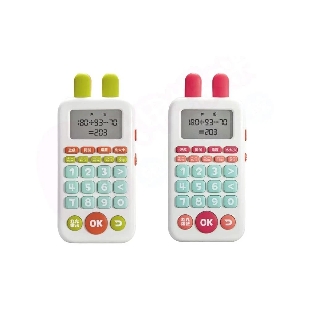 昌兒-第二代算數學習機（數學習機/計算機/兒童計算機/兒童計算器）