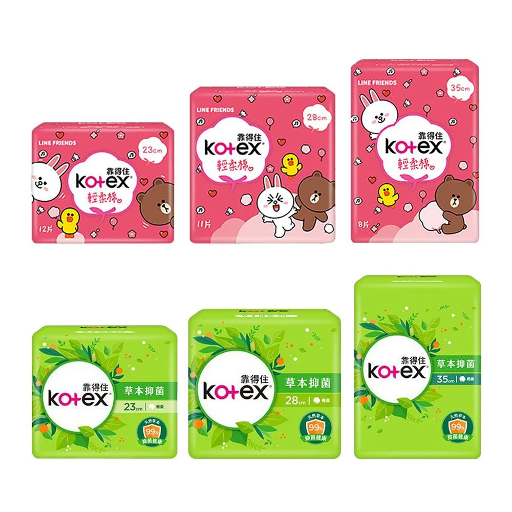 【Kotex 靠得住】草本抑菌 輕柔棉(夜用衛生棉 衛生棉夜用 靠得住護墊 衛生棉 靠的住 衞生棉 衛生綿 kotex 棉條)