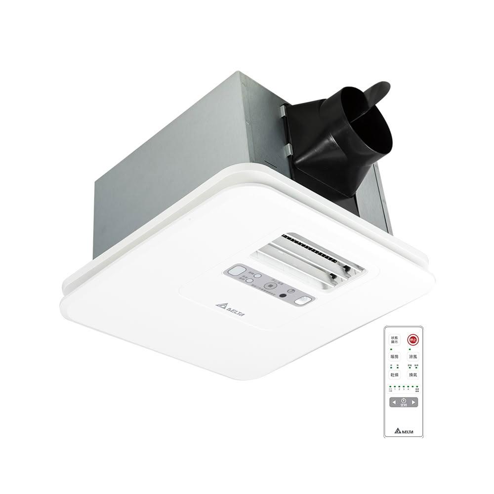 【台達電子】VHB30ACMRT-A / VHB30BCMRT-A 遙控 豪華型300系列 浴室暖風機 不含安裝