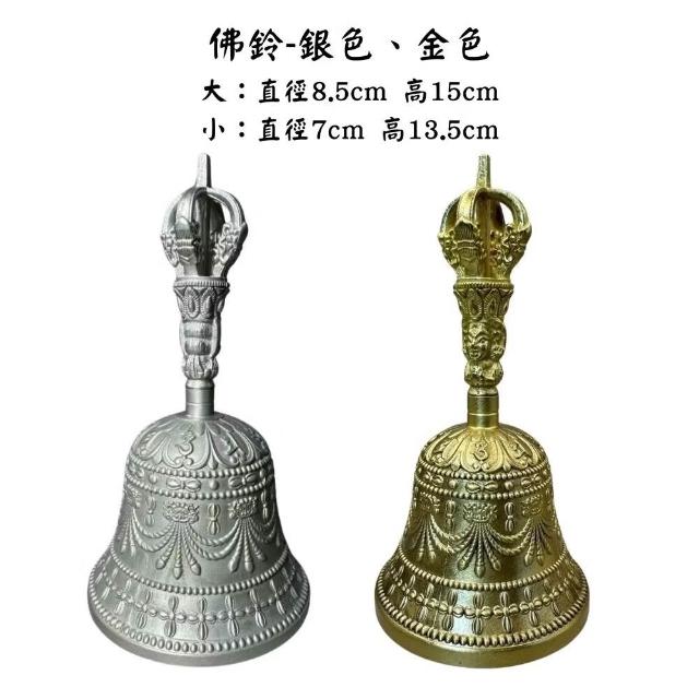 弘喧佛鈴法器銅鈴道士金剛手搖鈴響鈴三清鈴佛教誦經鈴鐺法器佛教用品