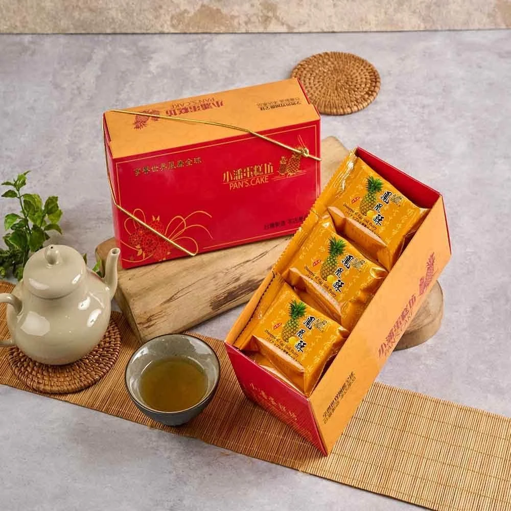 【小潘鳳梨酥】小潘鳳凰酥-10入單包裝有蛋黃附小提袋(板橋超人氣名產)