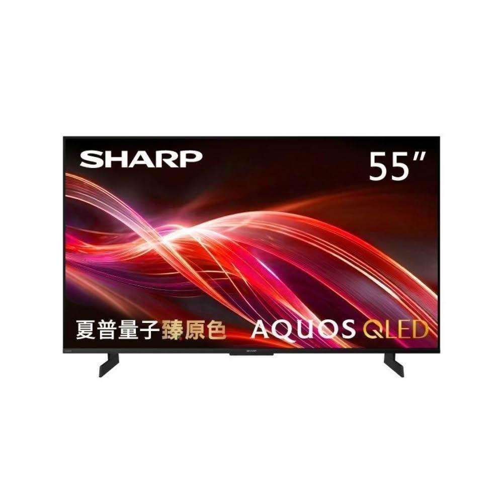【SHARP 夏普】SHARP 夏普 55吋 AQUOS Mini LED 4K連網 智慧液晶顯示器 液晶電視 4T-C55HU8500X