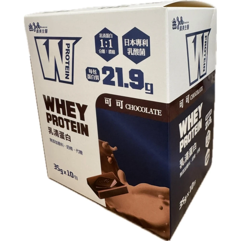 【義美】W PROTEIN乳清蛋白飲-可可350g(35g*10包)/盒X3盒