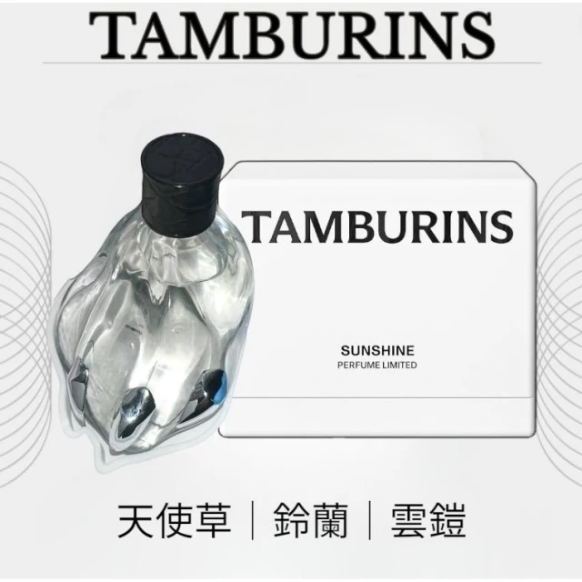 tamburins】香水香氛SUNSHINE PUPPY CHAMO 50ml