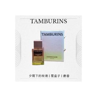 TAMBURINS HAYSTACKS 香水 50ml TAMBURINS Perfume #HAYSTACKS 10ml / 50ml / 94ml | eBay