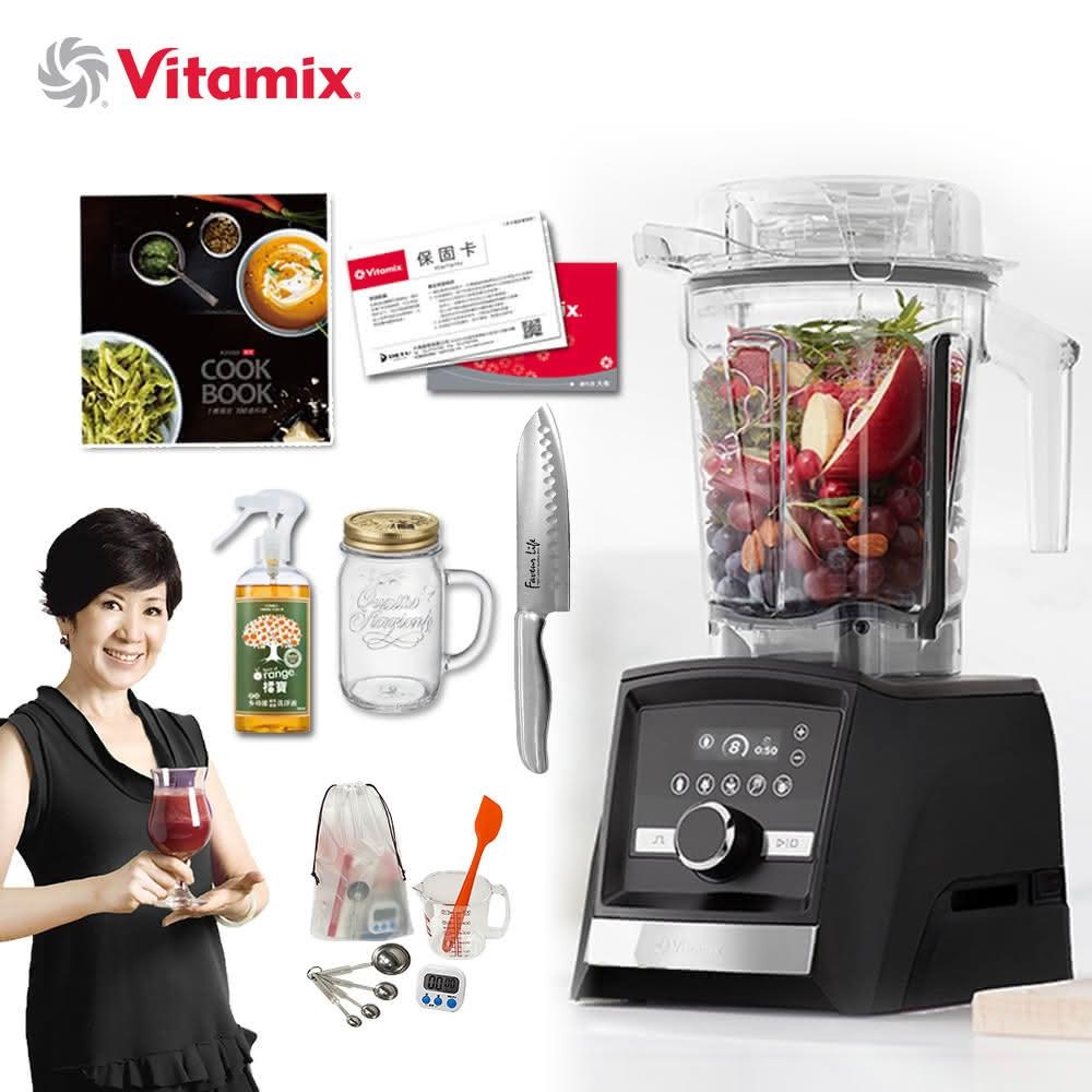 美國VitamixAscent領航者全食物調理機 智能x果汁機 尊爵級-A3500i-曜石黑 陳月卿推(公司貨)贈三德刀