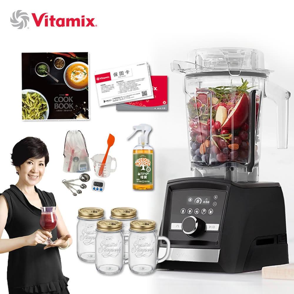 美國VitamixAscent領航者全食物調理機 智能x果汁機 尊爵級-A3500i-曜石黑 陳月卿推(公司貨)贈冰沙杯