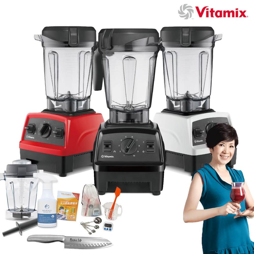 美國Vitamix E320 Explorian探索者調理機2.0+1.4L雙杯組 果汁機 養生綠拿鐵(三色選)贈三德刀