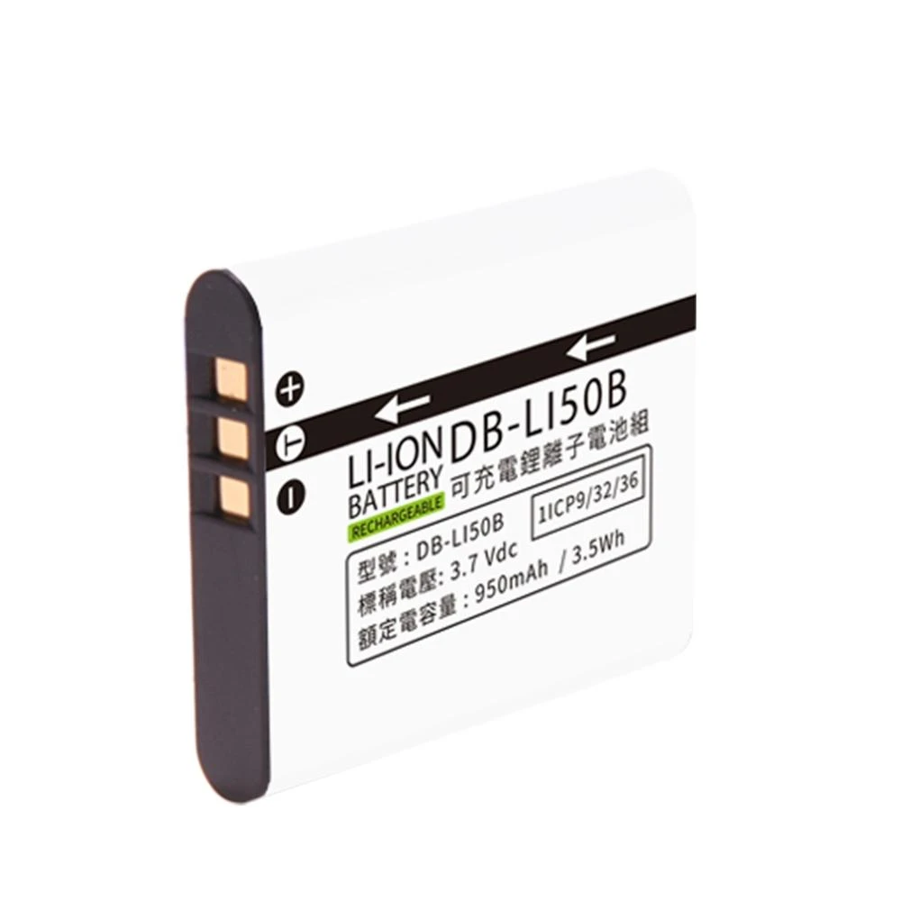 【KANDO】適用Olympus LI-50B 相機電池 SZ-14 VG-170 XZ-10 佳美能 副廠電池