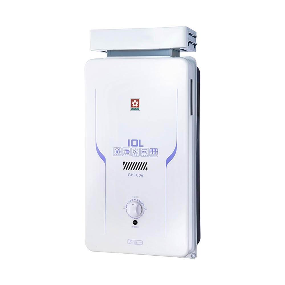 【SAKURA 櫻花】櫻花熱水器 免運 屋外型瓦斯熱水器 GH-1006 10L (僅限 中彰投 含基本安裝)