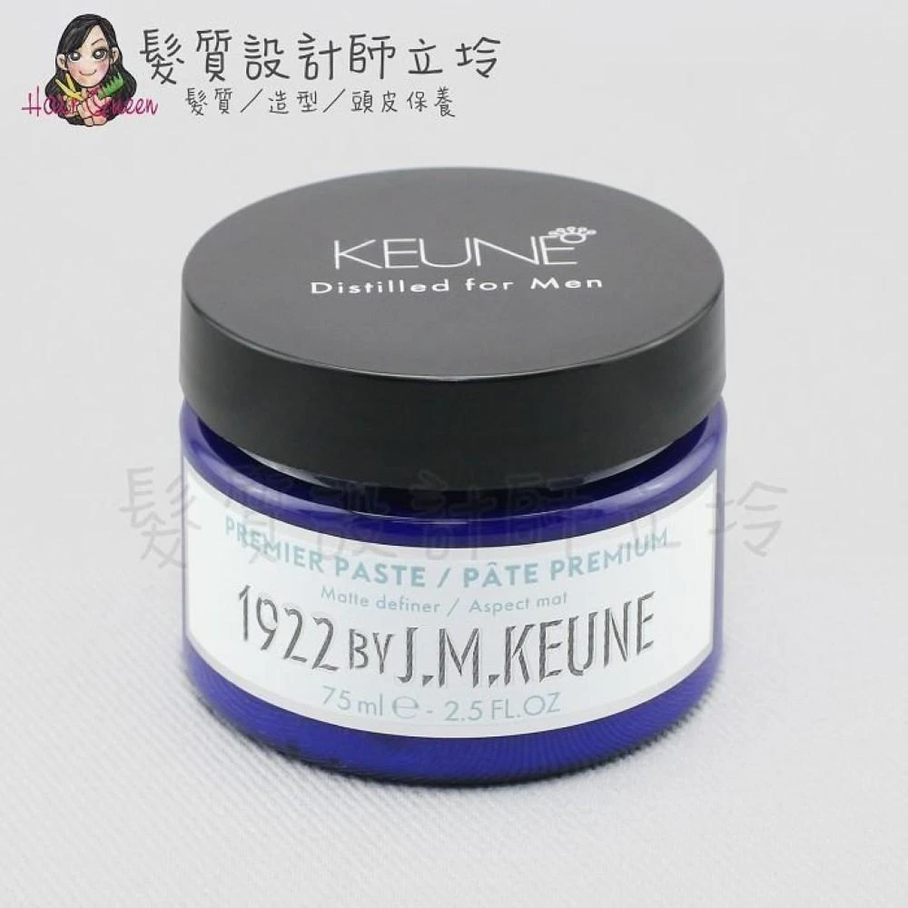 【KEUNE 肯葳】立坽『造型品』得洲公司貨 KEUNE肯葳 1922紳藍 消光髮泥75ml