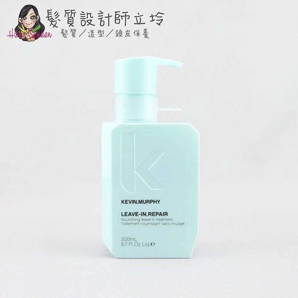 【KEVIN.MURPHY】立坽『免沖洗護髮』派力國際公司貨KEVIN.MURPHY LEAVEIN.REPAIR重修就好200