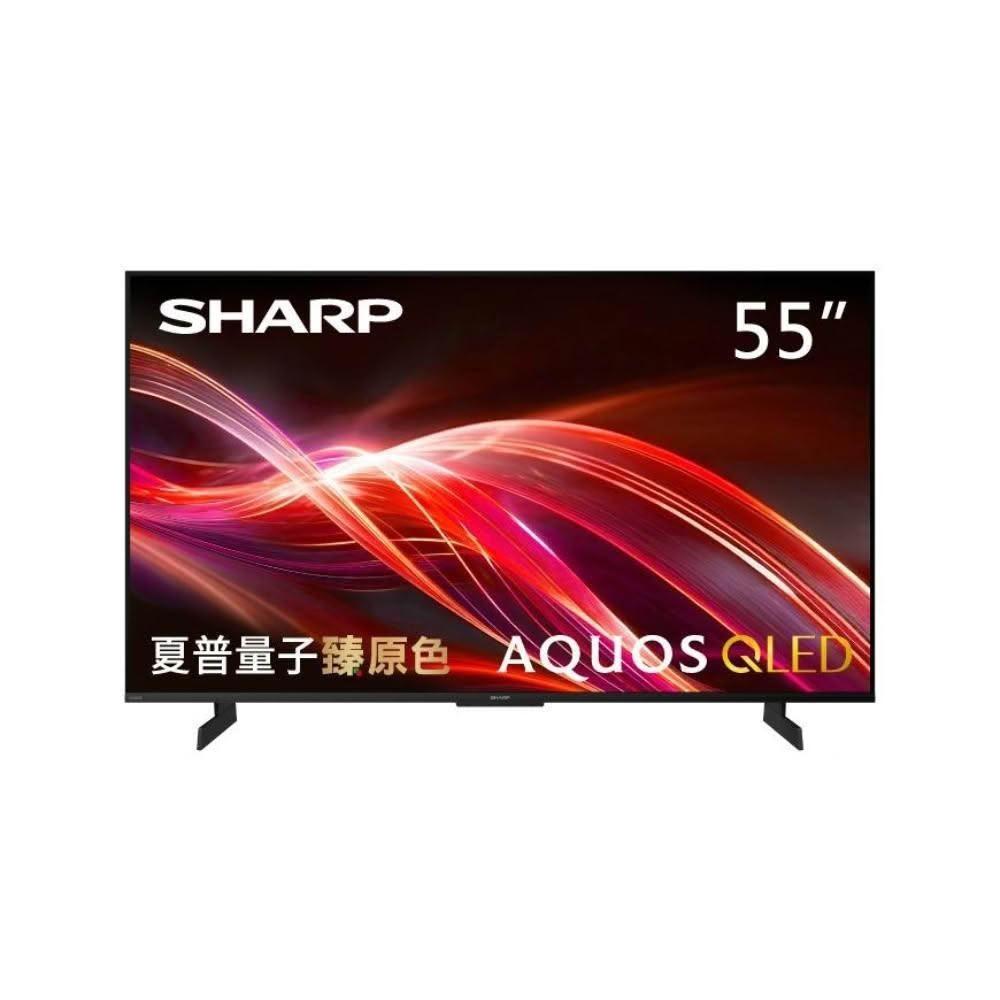 【SHARP 夏普】SHARP 夏普 75吋 AQUOS QLED 4K 連網 智慧液晶顯示器 液晶電視 4T-C75HN7000X