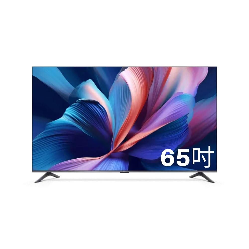 Xiaomi A Pro 2026 65型 QLED 4K 智慧顯示器 Google TV 含基本安裝