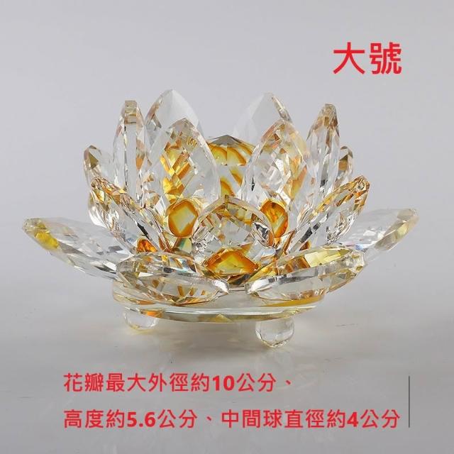 水晶蓮花擺飾招財開運玻璃工藝品佛教擺件七彩蓮花家居櫃檯辦公室車內