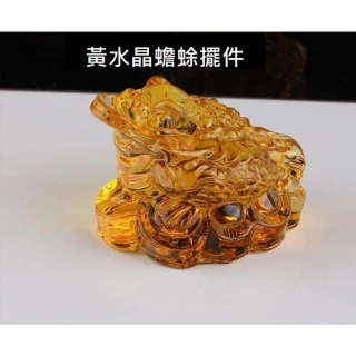 佐運門開光招財金蟾蜍招財擺飾（離卦南方銅蟾蜍招財蟾蜍風水擺件風水