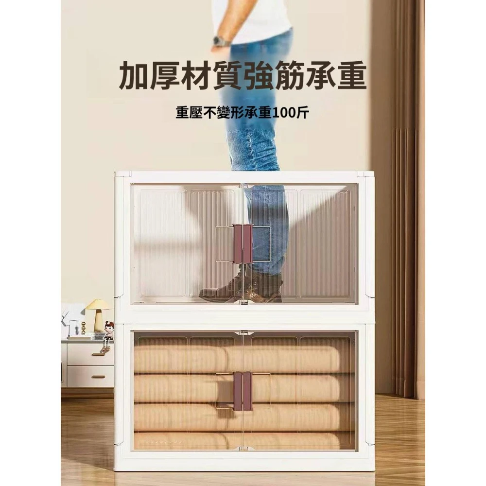 收納箱家用衣服被子儲物櫃客廳置物零食玩具塑料可折疊防塵收納櫃 70a