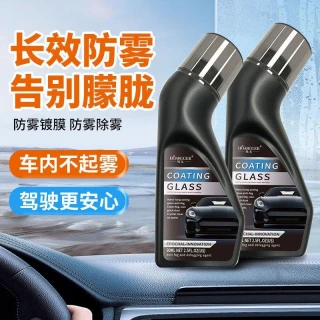 台灣發票快速出貨 車子防潑水 汽車玻璃防潑水噴霧 防水噴霧 玻璃防潑水噴霧 防潑水 機車後照鏡防潑水 防雨劑 車用噴霧