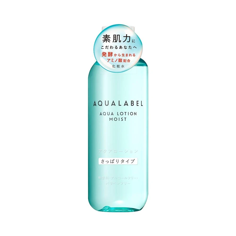 【AQUALABEL】水之印 肌源健康 氨基酸保濕化妝水 清爽型 220ml