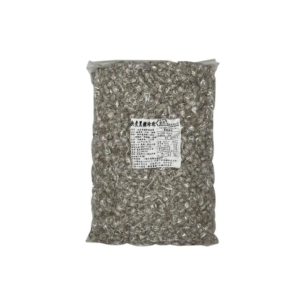 🧋豐鼎🧋🔥配方升級🔥快煮3分燜3分 2.3規格約8.5 mm黑珍珠 珍珠粉圓 珍珠 粉圓 黑粉圓