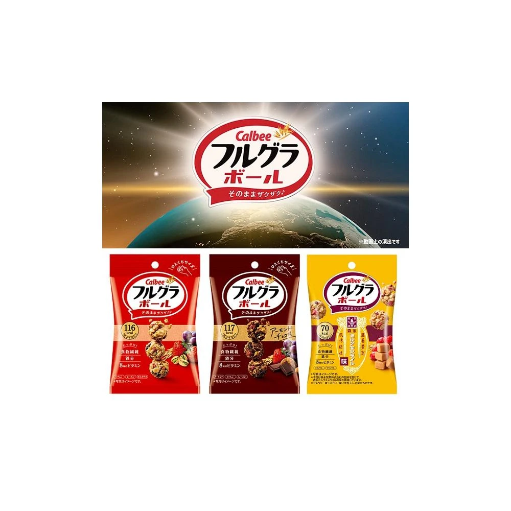 【Calbee 卡樂比】+爆買日本+ 富果樂 脆片球 森永牛奶糖風味 早餐 穀物 脆片 水果麥片 食物纖維 日本原裝進口