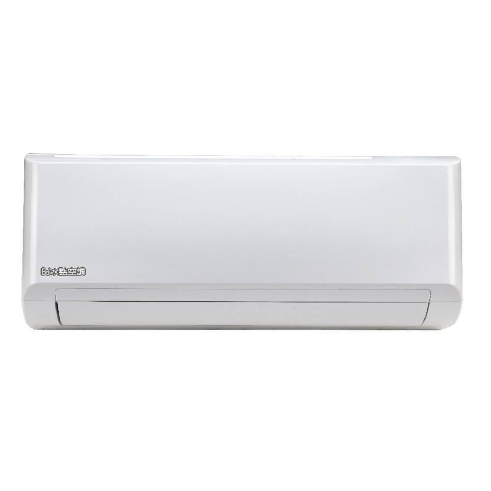 【BD 冰點】變頻冷暖分離式冷氣8坪FI-52HSG2-FU-52HSG2