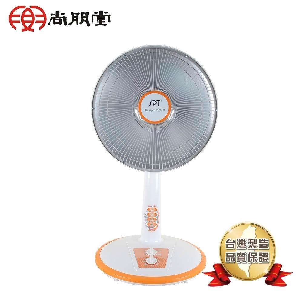 【尚朋堂】尚朋堂40cm碳素燈定時電暖器SH-8868C