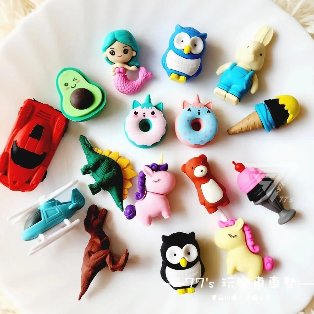 『超可愛造型橡皮擦/多種款式』造型橡皮擦 小橡皮擦 3D橡皮擦 卡通造型橡皮擦 恐龍 可愛甜甜圈 獨角獸