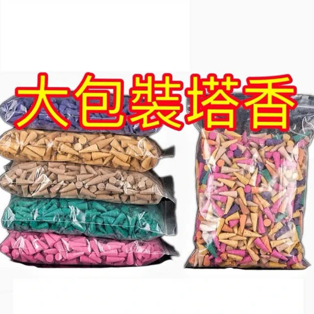 🏆優品倉庫🏆【純手工製】500顆 大容量塔香 檀香/艾草/花香 錐香  空間淨化 淨心修禪 供佛