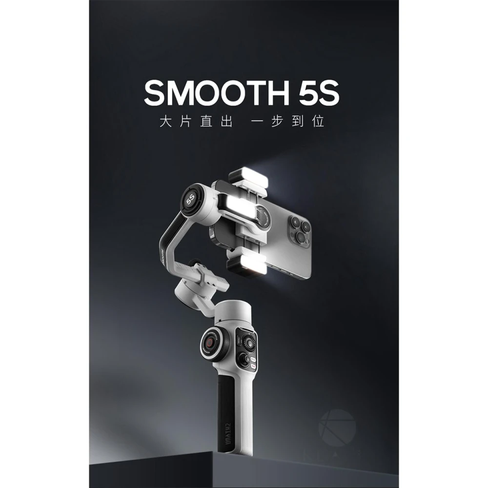 【ZHIYUN 智雲】智雲 Smooth 5S combo 一年保固 Zhiyun 手機 三軸穩定器 手機穩定器 三軸 穩定器 平衡器 補光燈