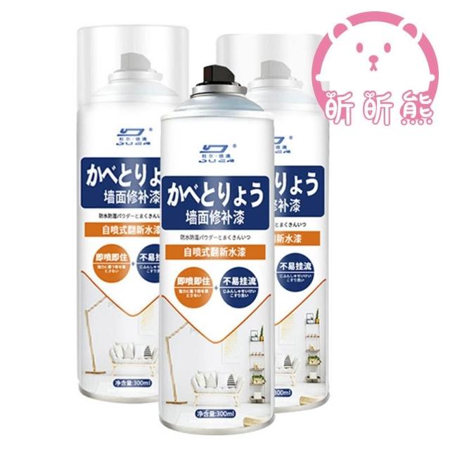 牆面修補漆 修色漆 水泥漆 乳膠漆 掉粉壁癌補牆 油漆 噴漆 掉皮塗鴉 KS24 塗料 防水噴霧 污漬遮蓋 補牆漆KIM