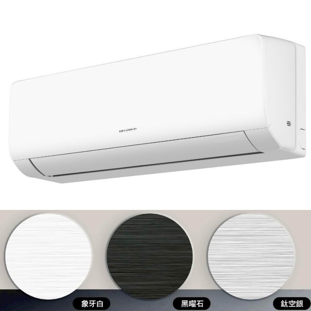【GREE 格力】變頻冷暖黑色分離式冷氣6坪GAR-41HO-GAR-41HIB