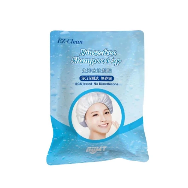 快速出貨  EZ-Clean免水洗 免沖水 洗頭帽 洗髮帽 月子帽 洗髮 浴帽 單入/袋