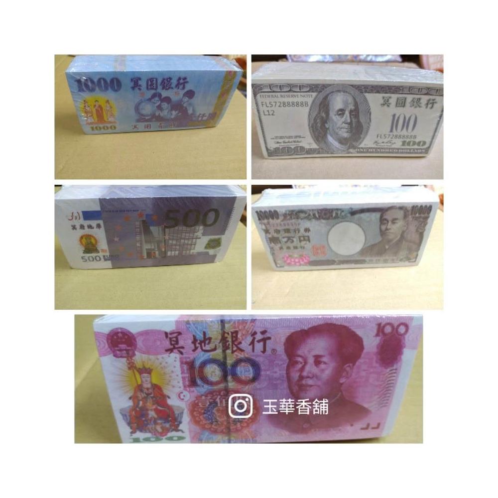 美金- momo購物網- 好評推薦- 2026年1月