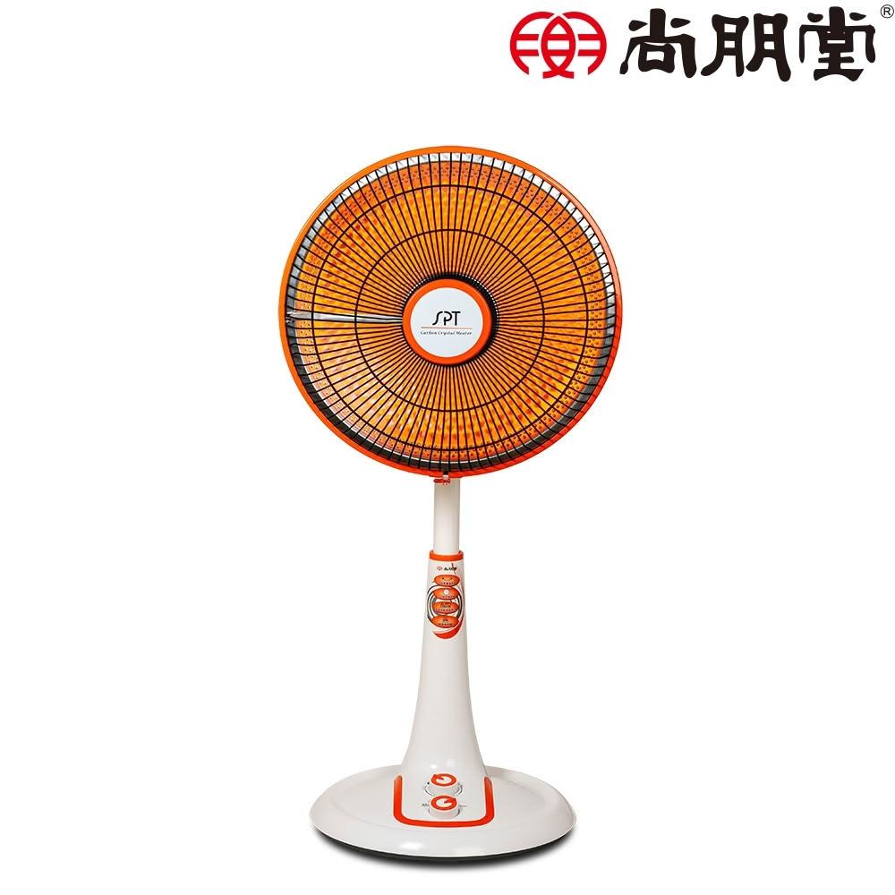 【尚朋堂】尚朋堂遠紅外線碳晶定時電暖器SH-2336CA