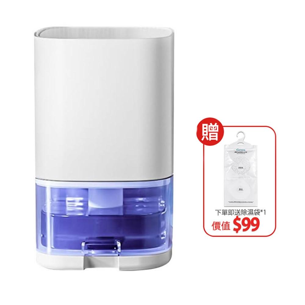 【hysure 海說】WANT X Hysure 靜音除濕機 除濕機 Q5 空氣清淨除濕機 1L大容量 （七彩夜燈 靜音低噪 透明可視化水箱）