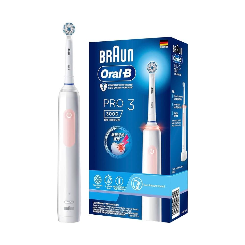 BRAUN德國百靈 Oral-B-PRO3 3D