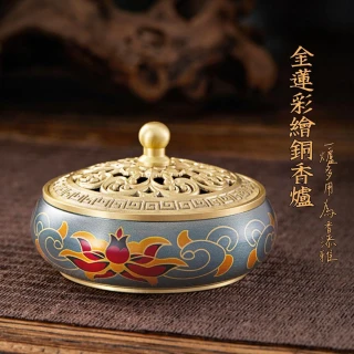 御古齋】掐絲景泰藍獅戲球銅香爐熏香爐三足爐掐絲琺瑯彩爐壁厚實爐蓋鏤